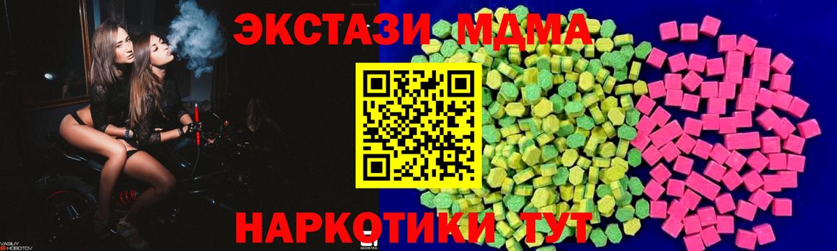 Ecstasy 99% Бердск