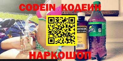 альфа пвп Шахты