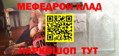 героин Шелехов