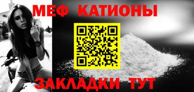 молекула духа Шебекино