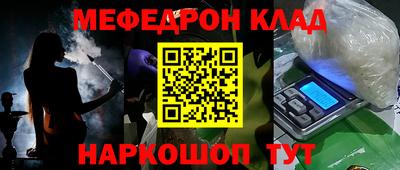альфа пвп Шахты