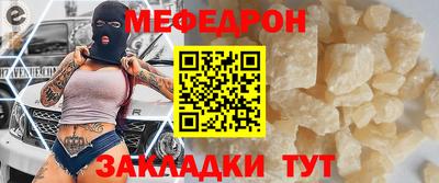 альфа пвп Шахты