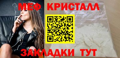 молекула духа Шебекино