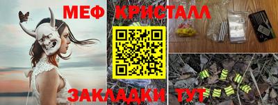 альфа пвп Шахты