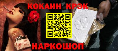 молекула духа Шебекино