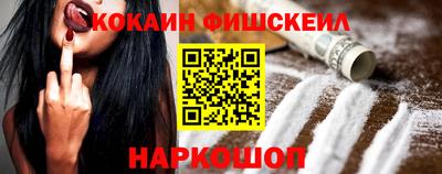героин Шелехов