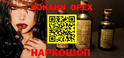 альфа пвп Шахты