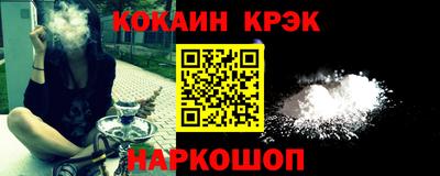 альфа пвп Шахты