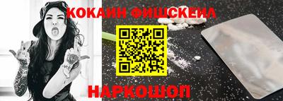 альфа пвп Шахты