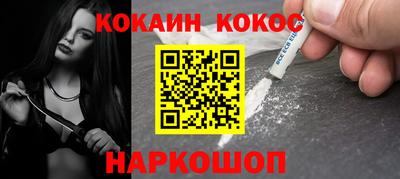 альфа пвп Шахты