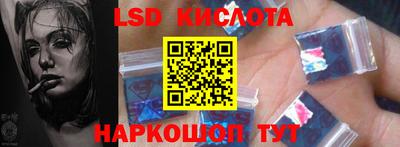 героин Шелехов