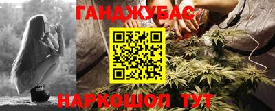 героин Шелехов