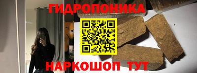 героин Шелехов