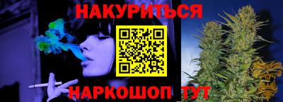 героин Шелехов