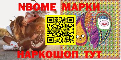 молекула духа Шебекино