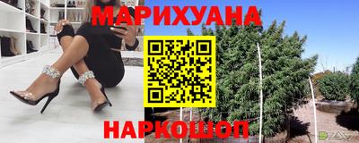 героин Шелехов