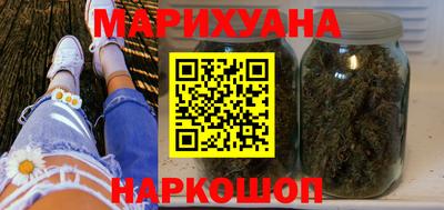 героин Шелехов