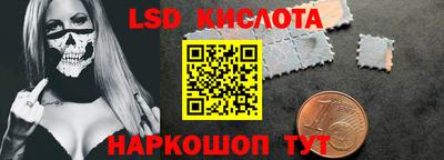 героин Шелехов