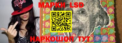 молекула духа Шебекино