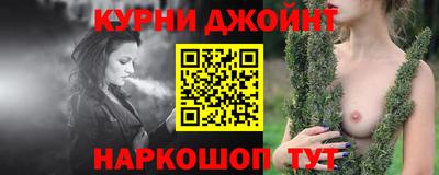 героин Шелехов