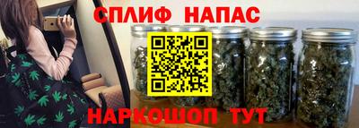 альфа пвп Шахты