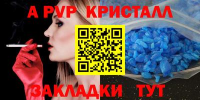 молекула духа Шебекино