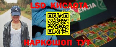 героин Шелехов