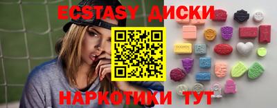 молекула духа Шебекино
