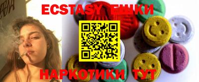 альфа пвп Шахты