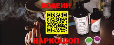 альфа пвп Шахты