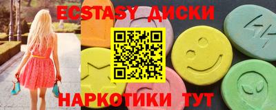 молекула духа Шебекино