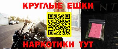 героин Шелехов