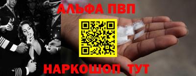 молекула духа Шебекино