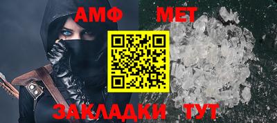альфа пвп Шахты