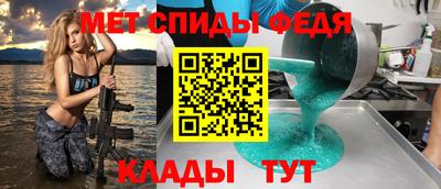 альфа пвп Шахты