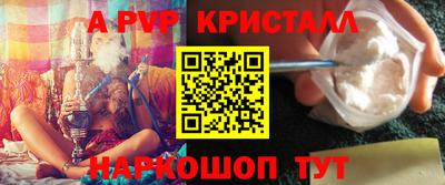 молекула духа Шебекино