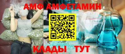 альфа пвп Шахты