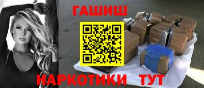 молекула духа Шебекино