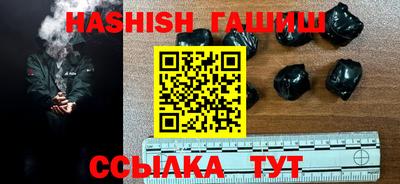 альфа пвп Шахты