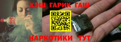 альфа пвп Шахты