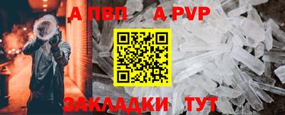 молекула духа Шебекино