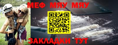 героин Шелехов