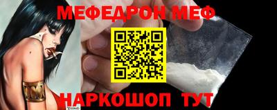 героин Шелехов