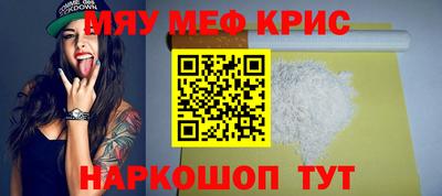 героин Шелехов