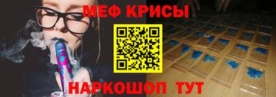 молекула духа Шебекино