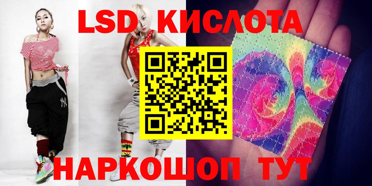 Лсд 25 экстази ecstasy Бердск
