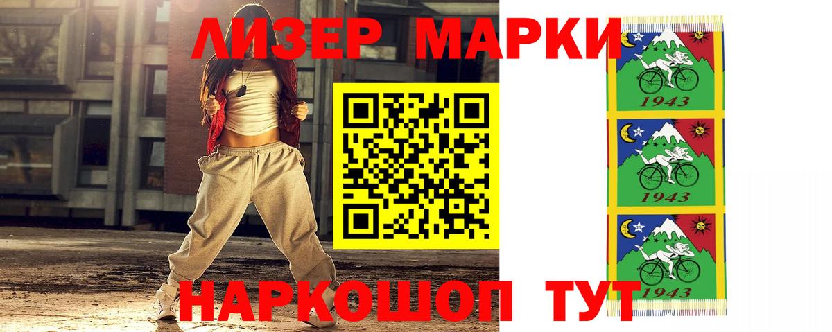 LSD-25 экстази ecstasy  ЛСД экстази ecstasy  ЛСД экстази  Вход с VPN  Бердск 